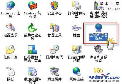 PowerPoint 2007���޷�����������ν��