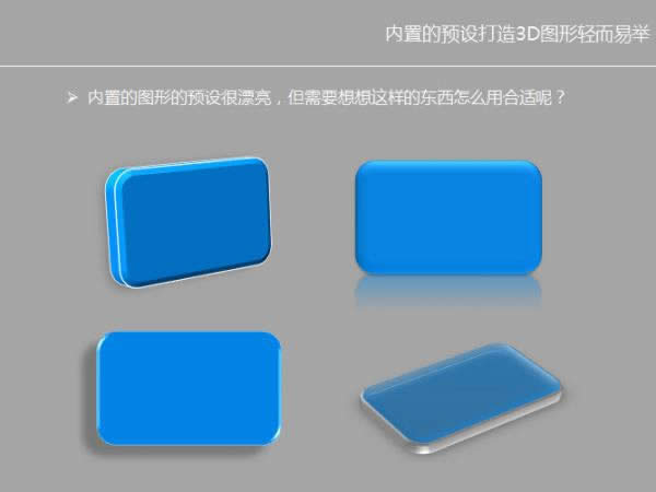 powerpoint2007�������ͼƬ��ͼ��Ч��