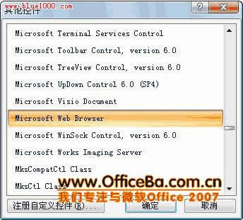 ��PPT2007��ֱ�Ӵ�ҳ��