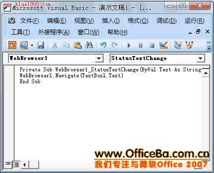 ��PPT2007��ֱ�Ӵ���ҳ