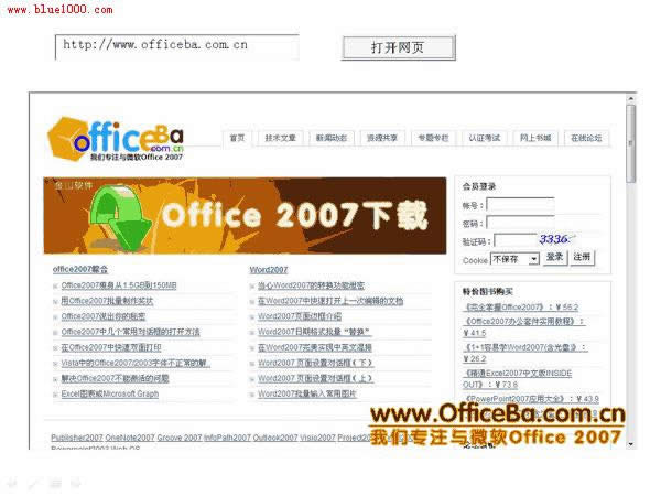 ��PPT2007��ֱ�Ӵ���ҳ