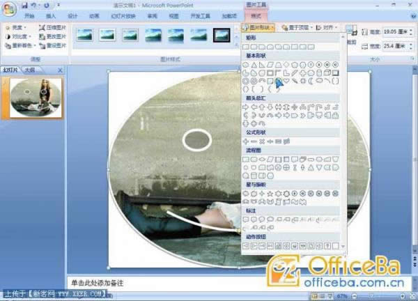 PowerPoint2007ͼƬ�����̳�