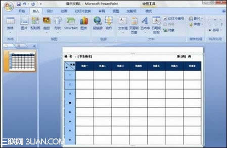 �����PPT2007�в���Word����