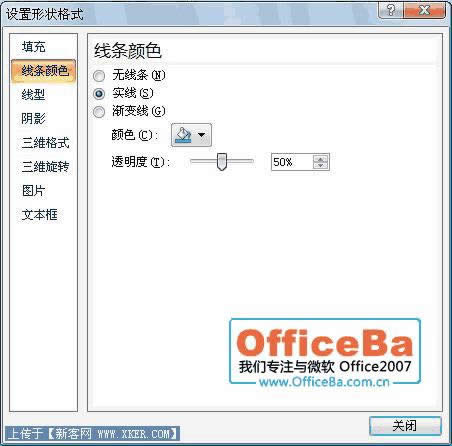ppt2007����������ȡɫ��