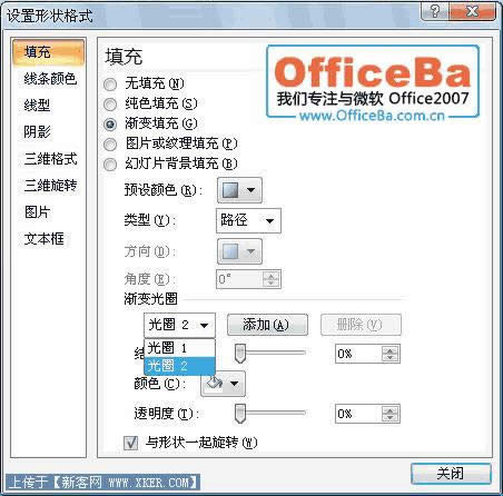 ��PPT2007����ˮ����Ч��