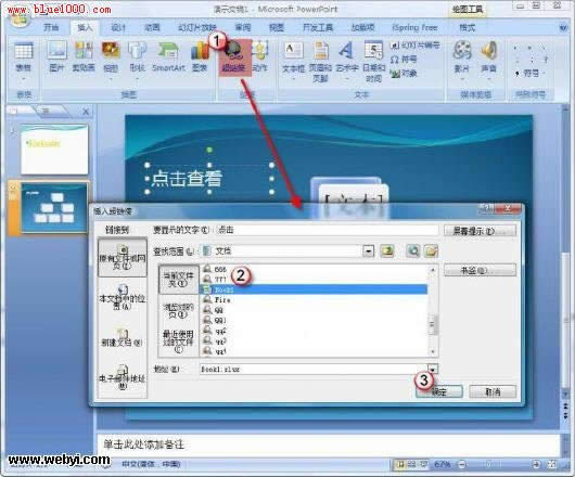 PowerPoint 2007�иı䳬������ɫ