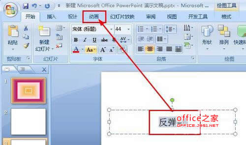 ppt�������õ�Ƭ���������������Ч��