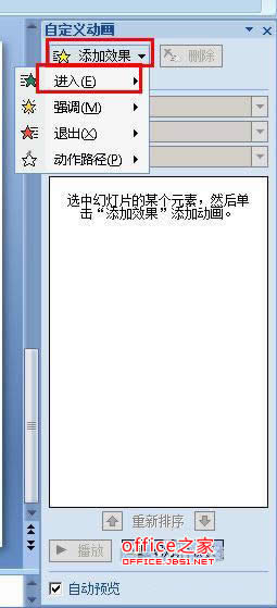 ppt�������õ�Ƭ���������������Ч��