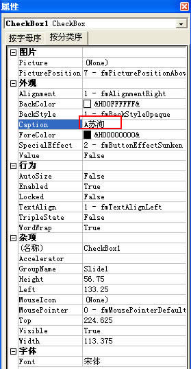 ��&ldquo;Caption&rdquo;����������