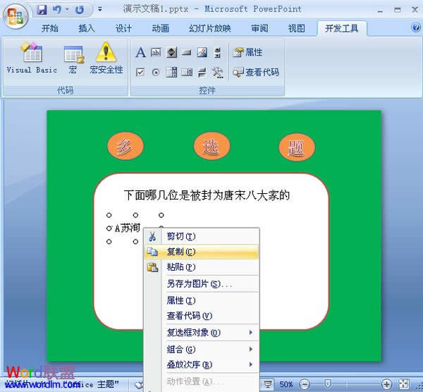 ����ճ��