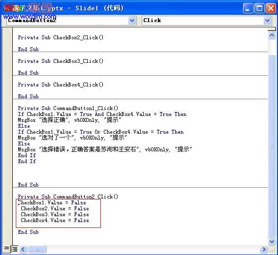 �༭��ѡ����