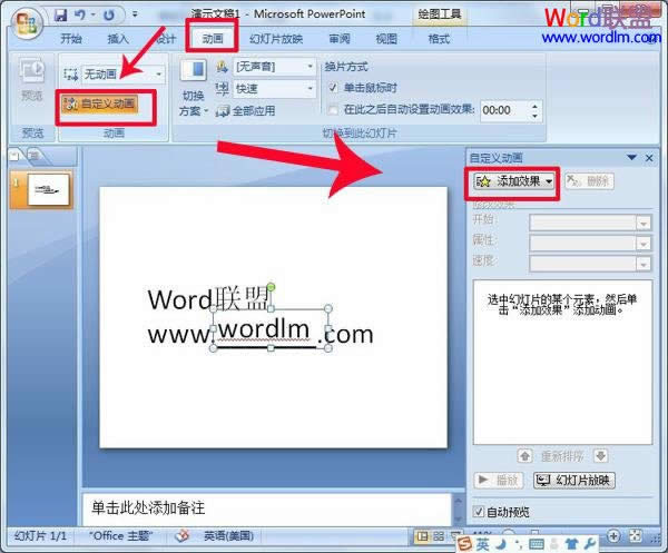 Powerpoint2007������������