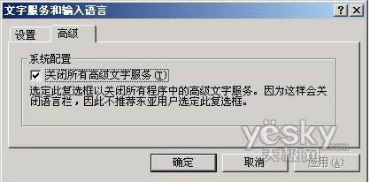 ���뷨���õ���PowerPoint2007�޷��������� ����