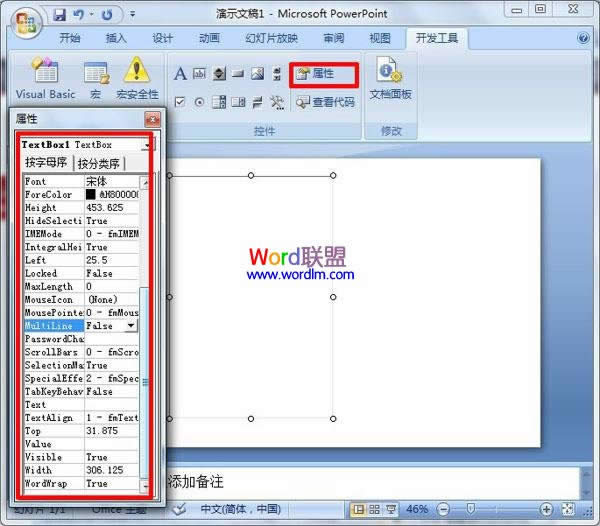 Powerpoint2007�д��������������ı���