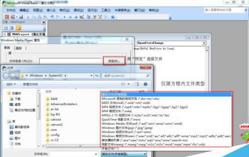 �����2007��PPT�в��������������Ƶ