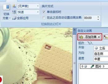 PowerPoint2007�õ�Ƭ�������������޷���ʾ����