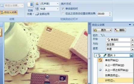 ppt2007���������������Ŷ���