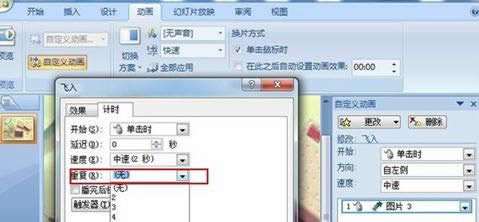 ppt2007���������������Ŷ���