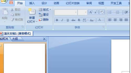 ppt2007����λ����� ����