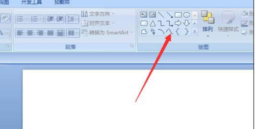 ppt2007����λ�����