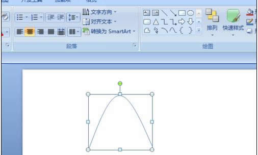 ppt2007����λ�����