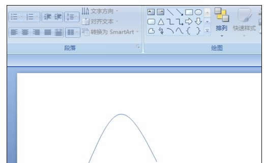 ppt2007����λ�����