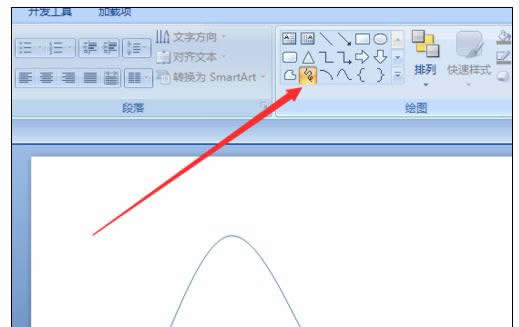 ppt2007����λ�����