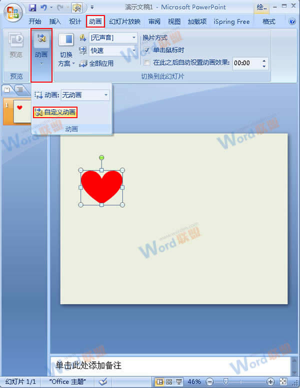 ѡ���Զ��嶯��ѡ����