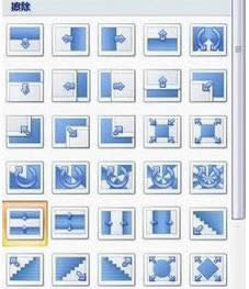 powerpoint2007�������ͼƬЧ��
