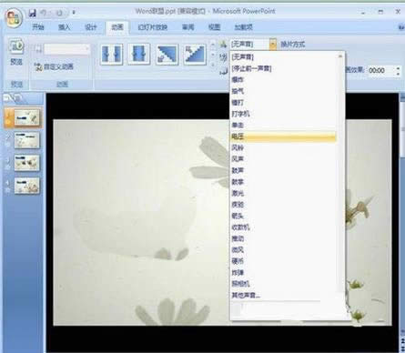 ����ͼƬ�л�Ч������