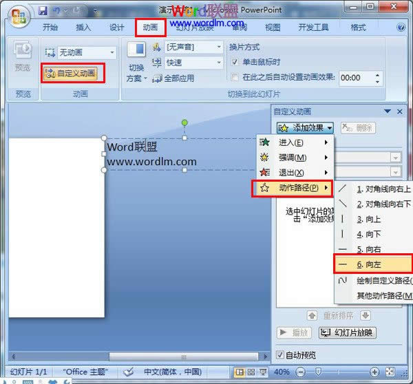 Powerpoint2007������������