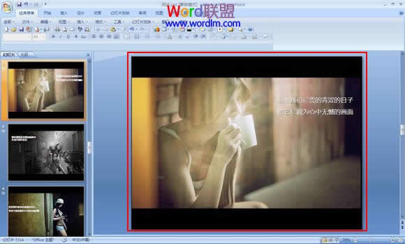 PowerPoint2007�аѻõ�Ƭ����Ϊ�������� ����