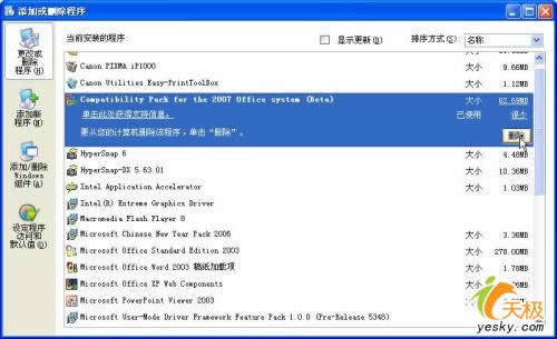 �Ͱ汾Office�༭Office2007�ĵ��ķ���