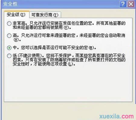 ppt2007���������뵹��ʱ  ����