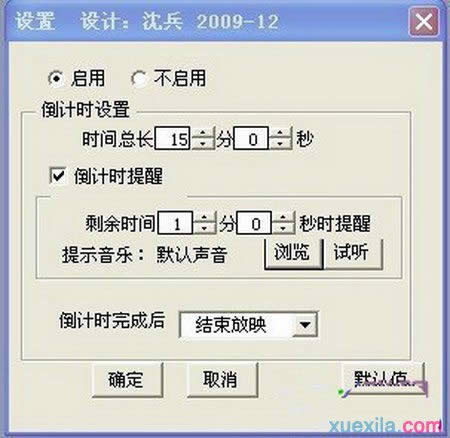 �������PPT��ʾ�ĸ�ĵ���ʱ��