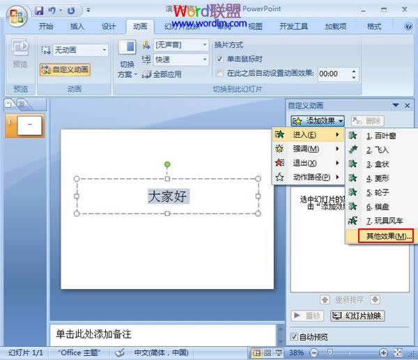 ����Ч��