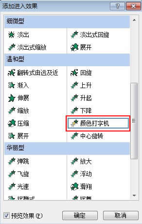 ��ɫ��ӡ��