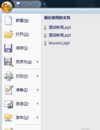 ppt2007��ô����Flash����   ����