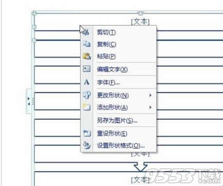 ppt2007�����򵥴�����ͼ������ʲô?ppt2007��������ͼ�̳�