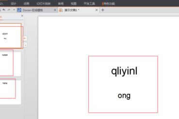 ppt2007�����޸�������ɫ ����