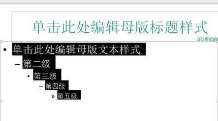 ppt2007�����޸�������ɫ