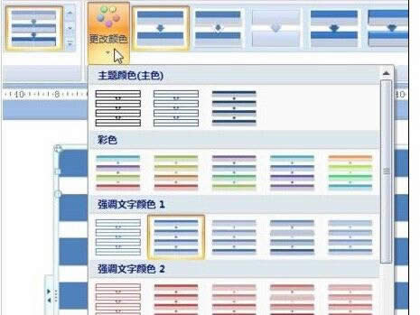 ppt2007�������������ͼ