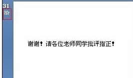 ppt2007�������Ӷ���Ч��