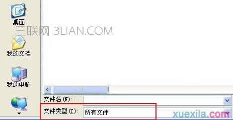 ��ô��PPT�в���GIF��̬ͼ