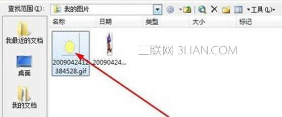 ��ppt2007���������붯̬ͼ