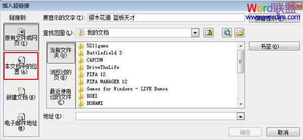 ppt2007����β��빫ʽ