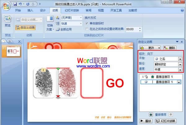 �����PowerPoint2007��ģ��ָ��ɨ��ȫ����