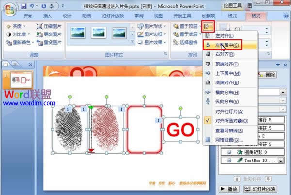 �����PowerPoint2007��ģ��ָ��ɨ��ȫ����