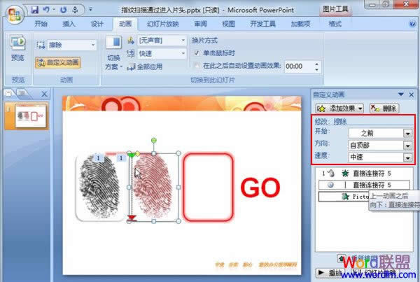 �����PowerPoint2007��ģ��ָ��ɨ��ȫ����