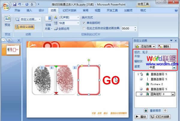 �����PowerPoint2007��ģ��ָ��ɨ��ȫ����